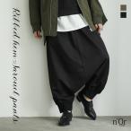 パンツ レディース ボトムス サルエルパンツ ロング丈 ワイドパンツ イージーパンツ  裾リブ ウエストゴム ポケット ゆったり 50代 秋 冬「メール便不可」「20」