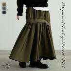ギャザースカート ロング丈 レディース ボトムス スカート ギャザー アシンメトリー フレア リブ シワになりにくい 体型カバー 秋 冬「メール便不可」「20」