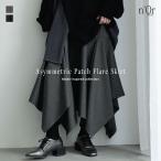 スカート レディース ボトムス ロングスカート フレアスカート 切り替え ピンストライプ ギザギザ ドレープ ゆったり 秋 冬「メール便不可」「20」