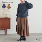 2点コーデセット 2025 レディース ニット トップス クルーネック スカート ボトムス ロングスカート フレアスカート「メール便不可」「50」