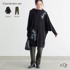 「送料無料」2点コーデセット 2025 レディース ニット トップス ボトムス パンツ ロングパンツ「メール便不可」「50」