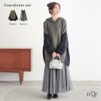 2点コーデセット 2025 レディース ニット セーター ボトムス スカート「メール便不可」「40」