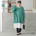 ショッピングシャツワンピ 3点コーデセット 2025 レディース ニット ぽわん袖 レギパン パンツ ストレッチ ワンピース シャツワンピ 抜き襟「送料無料」「メール便不可」「50」