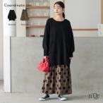 2点コーデセット 2025 レディース ニット 長袖 トップス セーター ワイドパンツ ボトムス ロング丈 ガウチョ ドット柄「送料無料」「メール便不可」「40」