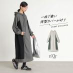 ワンピース レディース ロングワンピース 長袖ワンピース マキシワンピース ワンピ ロングワンピ ロング丈【メール便不可】【30】