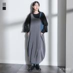 ジャンパースカート レディース ワンピース ロング丈 ジャンスカ レイヤード 重ね着 コクーンワンピース 配色  返品交換不可 「メール便不可」「30」