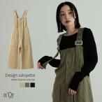 サロペット パンツ レディース ボトムス サルエル オールインワン レイヤード 重ね着 調節できる ポケット ゆったり 40代 50代 秋 冬「メール便不可」「20」