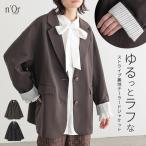 ショッピング七五三 テーラードジャケット 長袖 レディース アウター ライトアウター 羽織 無地 オーバーサイズ 裏地 ストライプ柄 ポケット 秋 春「メール便不可」「30」