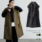 ショッピングポンチョ ベスト ロング丈 レディース アウター ライトアウター ノースリーブ ポンチョ 羽織 レイヤード 重ね着 体型カバー ヒップが隠れる 春 秋「メール便可」「10」