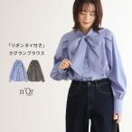ブラウス 長袖 レディース トップス リボンタイ 取り外し可能 シャツ ビッグ バンドカラー ボリューム袖※メール便可※【10】
