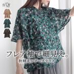 ブラウス 半袖 五分袖 レディース トップス フレア袖 ジャカード ジャガード 透け感 シアー 二の腕カバー 春 夏 秋「メール便可」「10」