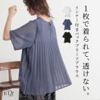 ブラウス 半袖 レディース トップス シフォン カットソー インナー付き ドッキング  シアー 透け感 お尻が隠れる 「メール便可」「10」