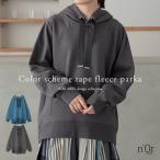 ショッピングドルマン スウェット パーカー レディース トップス 長袖 フード付き フーディー 裏毛 綿100％ ドルマンスリーブ 「メール便不可」「30」