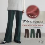 フレアパンツ レディース ボトムス ロングパンツ 裏起毛 あったか ストレッチ 美脚見え ピンタック※メール便可※【10】