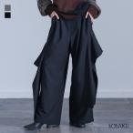 パンツ レディース ボトムス ワイドパンツ ロング丈 アシンメトリー アシメ フレア 落ち感 裏地付き ウエストゴム ポケット 秋 冬「メール便不可」「20」