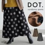 ワイドパンツ レディース ボトムス ロング丈 ガウチョ ドット柄 水玉柄 コーデュロイ 裏地付き ポケット ウエストゴム 40代 50代 秋 冬「メール便不可」「20」