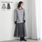 2点コーデセット 2025 レディース トップス カットソー 長袖 プルオーバー ボトムス スカート ロングスカート「メール便不可」「30」