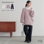 3点コーデセット 2025 レディース カットソー ニット パンツ「送料無料」「メール便不可」「50」