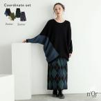 ショッピング体型カバー 2点コーデセット 2025 レディース ニット トップス セーター ニットスカート ロング ボトムス スカート「送料無料」「メール便不可」「50」
