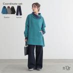2点コーデセット 2025 レディース トップス トレーナー スウェット プルオーバー ボトムス パンツ ロングパンツ「送料無料」「メール便不可」「60」