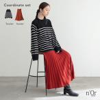 ショッピングAライン 2点コーデセット 2025 レディース ニット 長袖 トップス セーター スカート ロングスカート Aライン フレア 無地「送料無料」「メール便不可」「50」