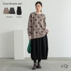2点コーデセット 2025 レディース スカート 裏シャギー あったか　ボトムス ロング ニット 長袖 トップス セーター「送料無料」「メール便不可」「60」