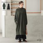 ショッピングニットワンピ 2点コーデセット 2025 レディース ニットワンピース 長袖 ワンピース ロングワンピース ペチワンピース ペチコート「送料無料」 爆買「メール便不可」「50」