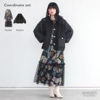 2点コーデセット 2025 レディース ワンピース 長袖 ドレス ロング丈 花柄 チュール ブルゾン ジャケット アウター 無地「送料無料」 爆買「メール便不可」「70」