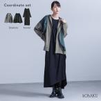 2点コーデセット 2026 レディース パーカー 長袖 トップス 羽織 アシンメトリー ワンピース ロングワンピース カットソー 「送料無料」「メール便不可」「40」