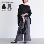 2点コーデセット 2026 レディース ワイドパンツ ボトムス パンツ ロング丈 コットン100％ トップス ブラウス シャツ ロングシャツ 「メール便不可」「30」