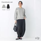 2 пункт ko-te комплект 2026 женский тренировочные топы футболка вырез лодочкой обратная сторона шерсть ko Kuhn брюки длинный низ эластичность [ почтовая доставка не возможно ][40]