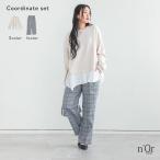 2点コーデセット 2026 レディース スウェット トップス 長袖 トレーナー ストレートパンツ ボトムス チェック柄 ロングパンツ 「メール便不可」「50」