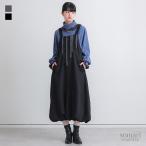 「送料無料」ジャンパースカート ミモレ丈 レディース ワンピース 裏シャギー チュール フリル バルーンシルエット 40代 50代 秋 冬「メール便不可」「50」