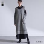 ニットワンピース ロング 長袖 レディース ワンピ レイヤード風 異素材 切替 ドッキング ステッチ 配色 ポケット 体型カバー 40代 秋 冬「メール便不可」「30」