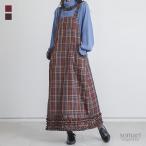ショッピング柄 ジャンパースカート レディース ワンピース ドレス サロペットスカート ジャンスカ チェック柄 フリル ロング丈 40代 50代 秋 冬「メール便不可」「30」