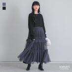 ワンピース 長袖 レディース ドレス ロングワンピース スウェット チュール フリル ドッキング ゆったり 40代 秋 冬「メール便不可」「30」