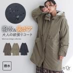 ショッピングモッズコート モッズコート 裏ボア あったか レディース アウター ミドル丈 撥水 軽量 軽い フード付き スタンドカラー ドロスト 暖かい 防寒 秋 冬「メール便不可」「80」