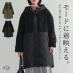 コート レディース アウター ミドルコート ボア キルティング 中綿 スタンドフード 軽量 ジップアップ 防寒 あったか 秋 冬「送料無料」「メール便不可」「50」