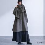 コート レディース アウター ステンカラーコート ストール付き チェック柄 起毛 合成皮革 裏地付き オーバーサイズ 秋 冬「送料無料」「メール便不可」「30」