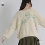 ニットカーディガン 長袖 レディース トップス ニット セーター カーディガン シャギーニット 「メール便不可」「60」