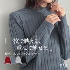 カットソー 長袖 レディース トップス ワイドリブカットソー ロンT 起毛 レイヤード 重ね着 ハイネック 大きいサイズ 「メール便可」「10」