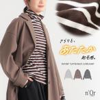 トップスカットソー長袖レディースタ...