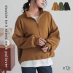 トップス プルオーバー 長袖 レディース ゆったり  あったかい ニット ハーフジップ カジュアル 「メール便不可」「20」