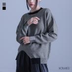 トップス ニット ニットトップス 長袖 レディース アシンメトリー 配色 ラメ  あったかい 「メール便不可」「20」