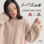 ショッピング体型カバー トップス ニット 長袖 レディース ストライプ 1枚で決まる 楽ちん 配色 体型カバー 細見え  返品交換不可 「メール便不可」「30」