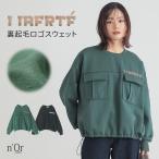 スウェット レディース トップス トレーナー 裏起毛 あったか 長袖 ワークポケット プルオーバー ロゴ【メール便不可】【30】