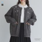 トップス ニット 長袖 カーディガン レディース ビジュー ラメ 暖かい 羽織り 送料無料「メール便不可」「40」