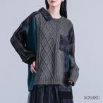 ニット 長袖 レディース トップス セーター プルオーバー アシンメトリー 異素材 ドッキング ケーブル編み チェック柄 秋 冬「送料無料」「メール便不可」「30」