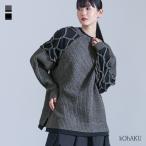 ニット 長袖 レディース トップス セーター クルーネック カットソー ドッキング 微起毛 片畦編み クロスデザイン プルオーバー 秋 冬「メール便不可」「40」