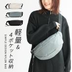ボディバッグ レディース ファッション雑貨 かばん 鞄 ショルダーバッグ 肩掛け 斜め掛け 軽量 4ポケット 収納 ナイロン 春 夏 秋 冬「メール便不可」「30」